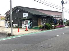 まごころ庵