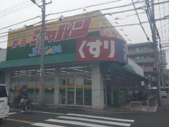 ジャパン　都島店