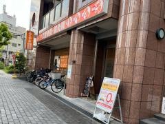 吹田ふくやま整骨院・鍼灸院
