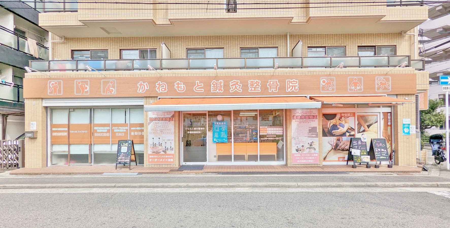 外観