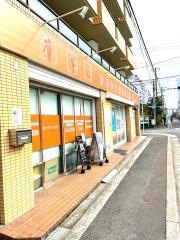 かねもと鍼灸整骨院