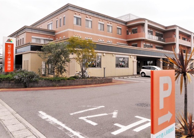 知立老人保健施設 施設外観