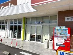 Ｓｅｒｉａ　高知大津店
