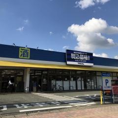 トライアル　クイック春日公園店