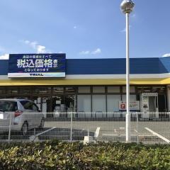 トライアル　クイック春日公園店