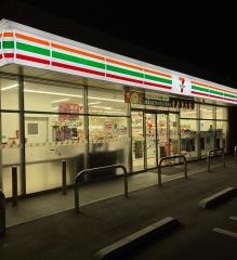 セブンイレブン　因島中庄店
