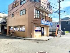個別指導Ａｘｉｓ　平間校