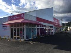 ダイソー　島田中溝店