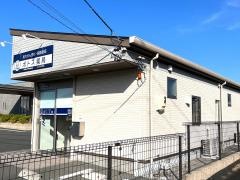ポトス薬局　にしみゆき店