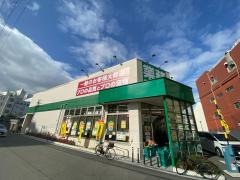 業務スーパー　天下茶屋駅前店