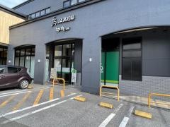ＪＡ高知県とさのさと支所