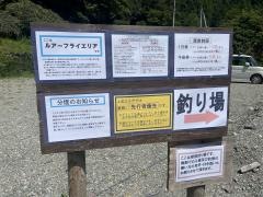 赤久縄