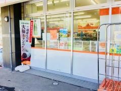 セイコーマート　円山北3条店