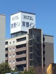 東横インとかち・帯広駅前