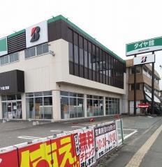 タイヤ館　類家