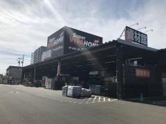 スーパービバホーム新名取店