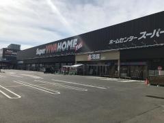 スーパービバホーム新名取店