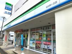 ファミリーマート　すがわら屋泉ケ丘店