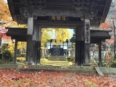 珍蔵寺