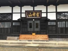 珍蔵寺