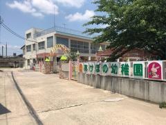 あけぼの幼稚園