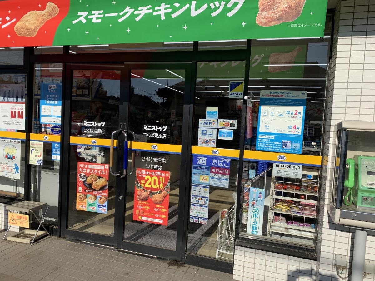 店内