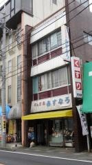 あすなろ文庫