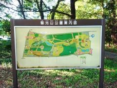 智光山公園野外活動広場