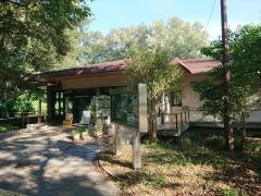 智光山公園野外活動広場