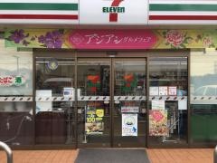 セブンイレブン　千葉北高校前店