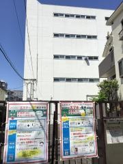 蒲田税務署