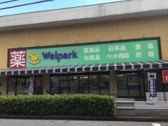 ウェルパーク小金井緑町店
