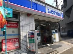 ローソン　円山町店