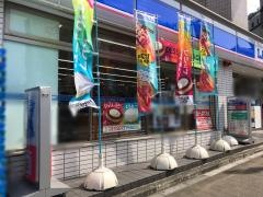 ローソン　円山町店