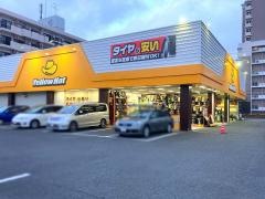 イエローハット　大和北店