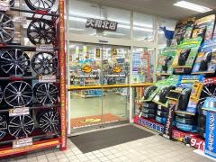 イエローハット　大和北店