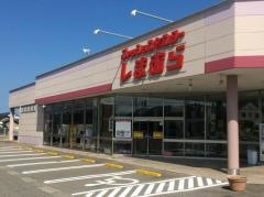 ファッションセンターしまむら　丸岡店