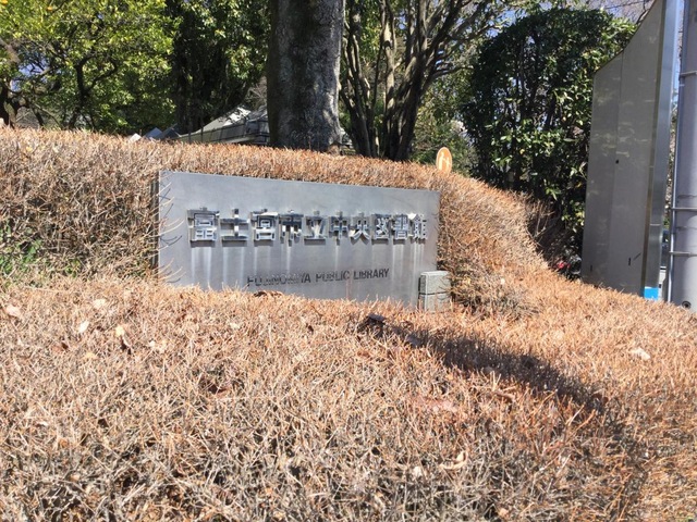 施設写真19