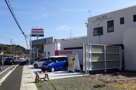 浜松日産湖西南店