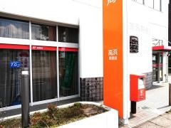 高浜郵便局