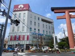アオキスーパー中村店