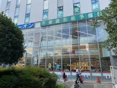 アオキスーパー中村店