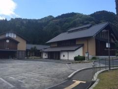伊根町役場