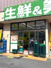 業務スーパー　深草店