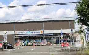 ダックス嵯峨店