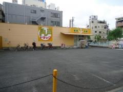 ドレミドラッグ南くずは店