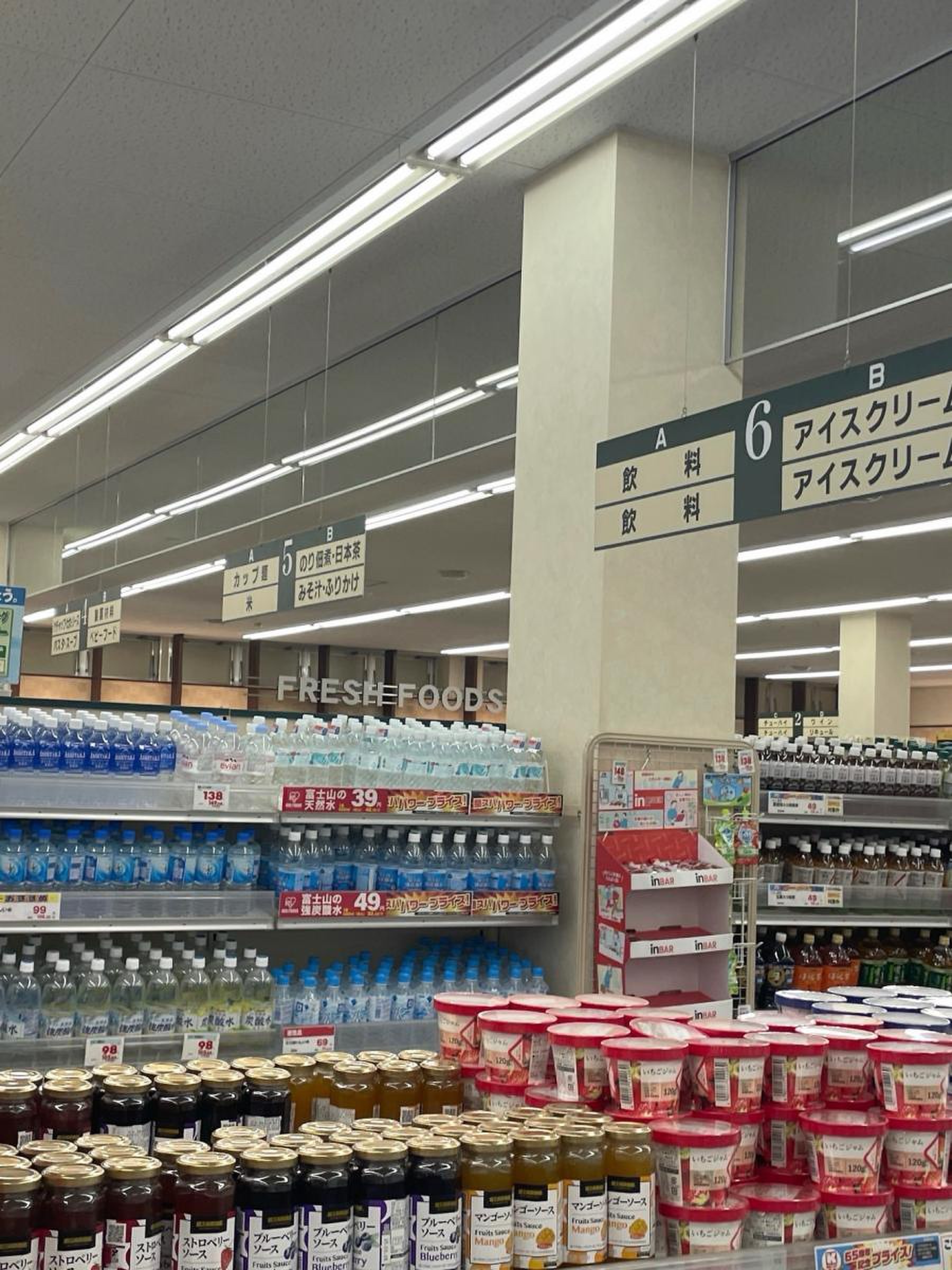 関西 スーパー 今福 店