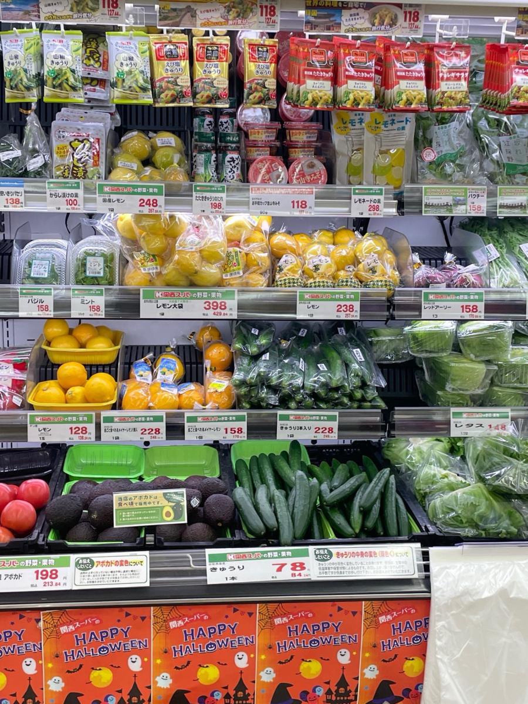 関西 スーパー 今福 店