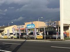 ウエルシア　大津店
