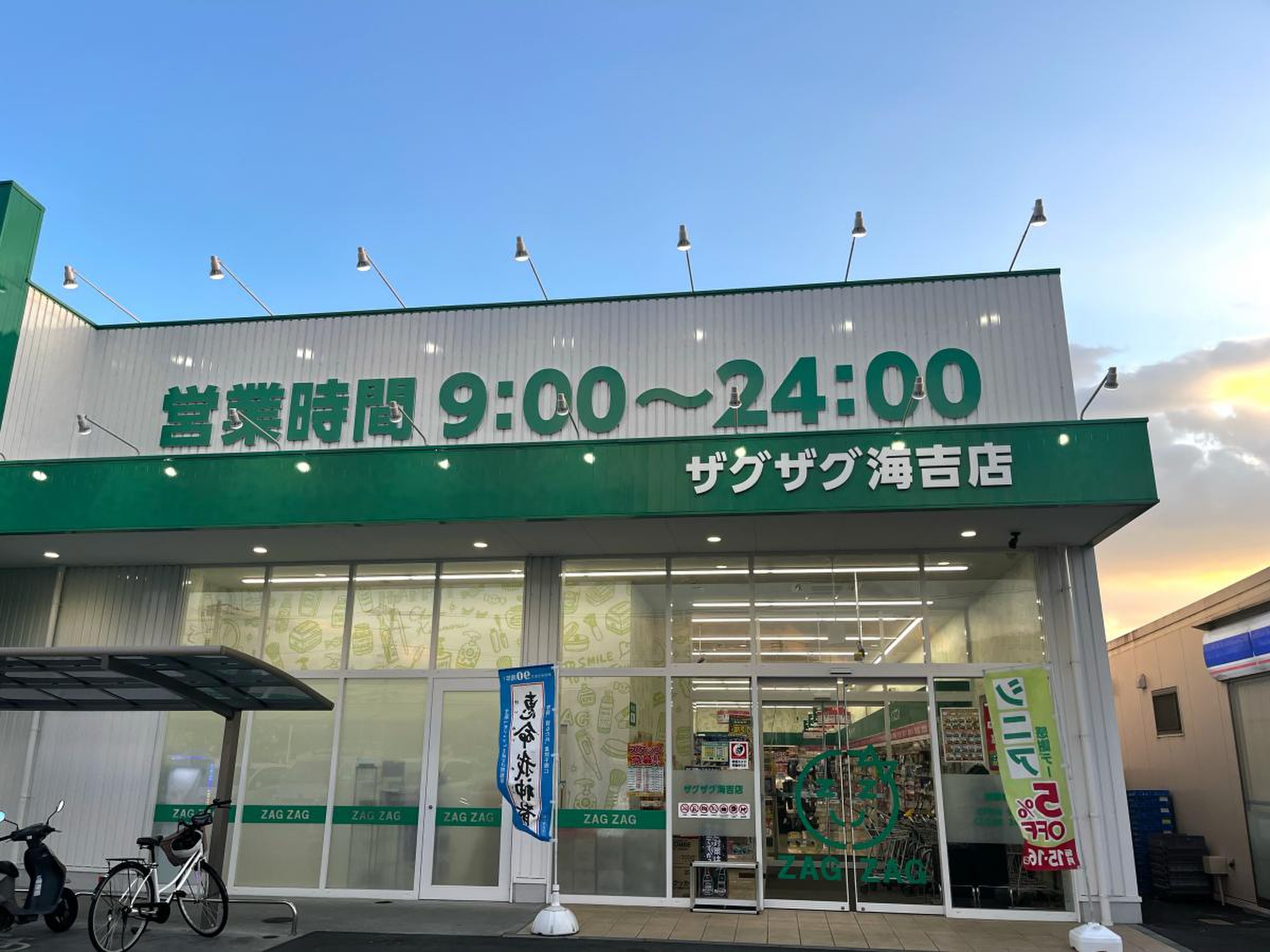 当時のメディア報道・掲載写真
